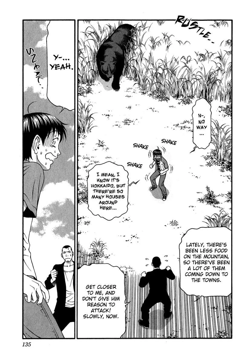 Read Change 123 en Manga Online