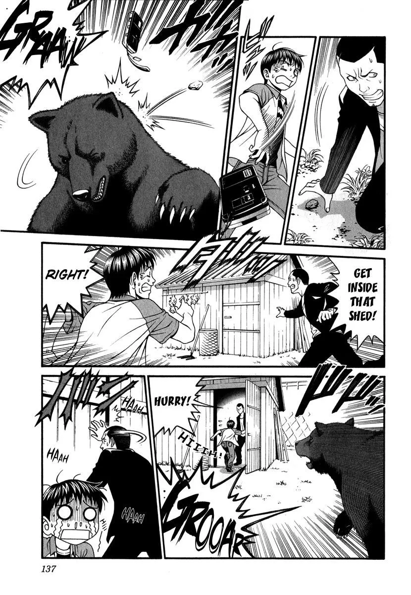 Read Change 123 en Manga Online