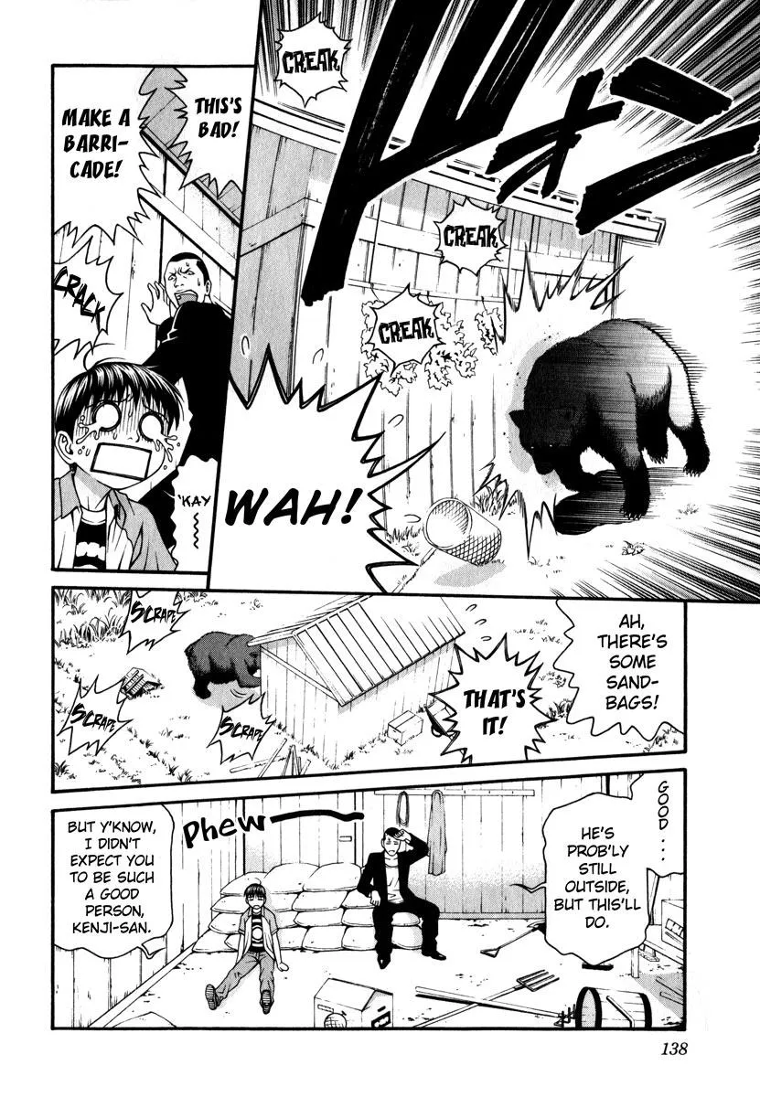 Read Change 123 en Manga Online