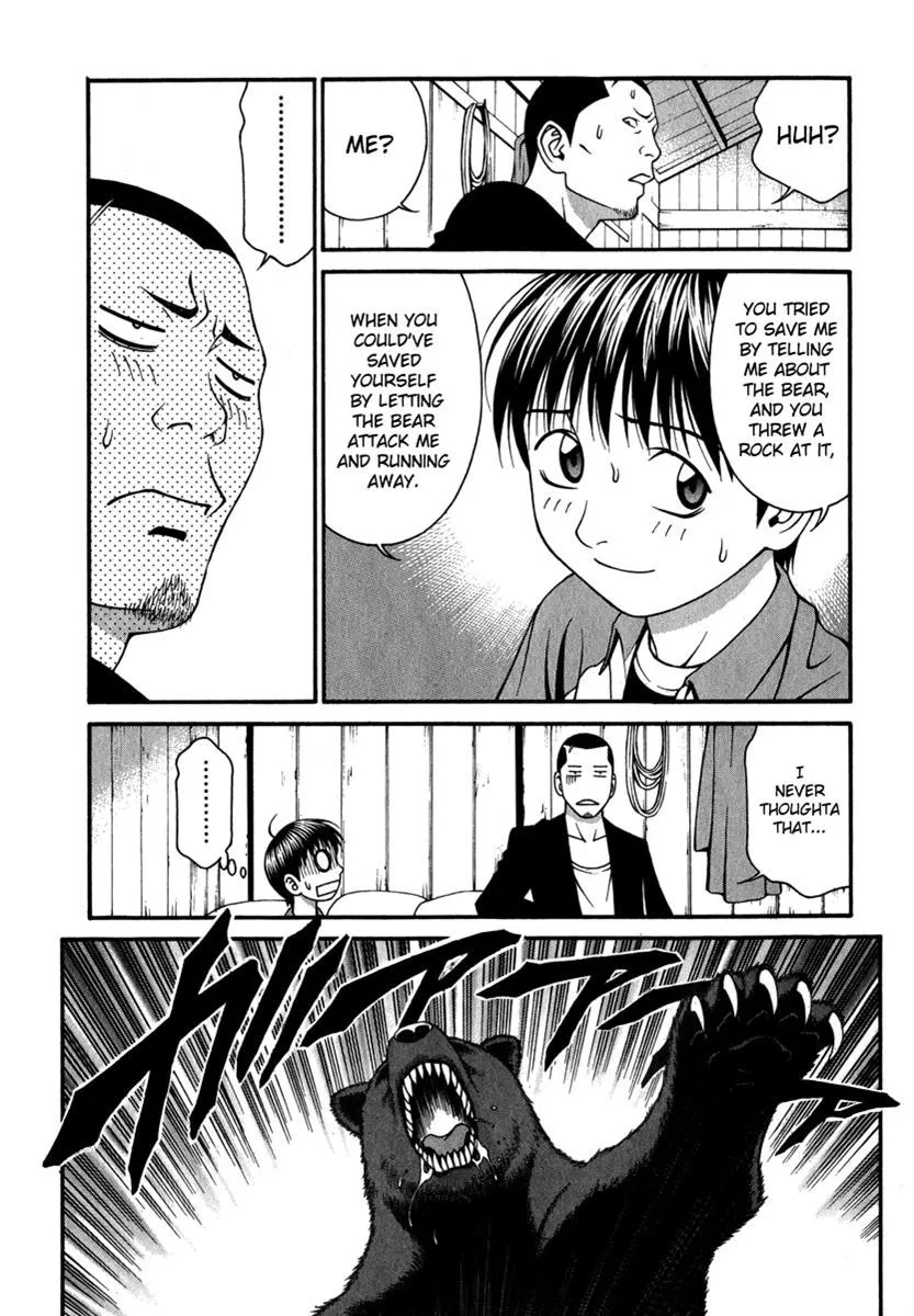 Read Change 123 en Manga Online
