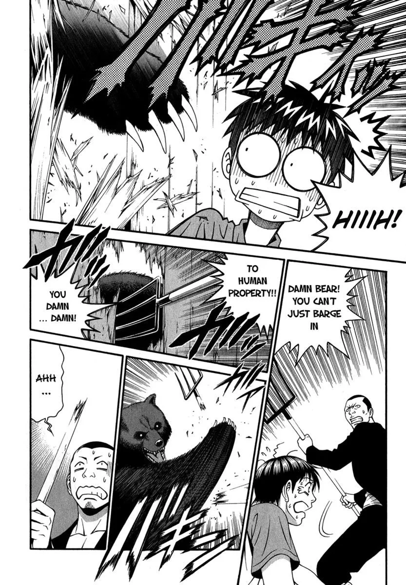 Read Change 123 en Manga Online