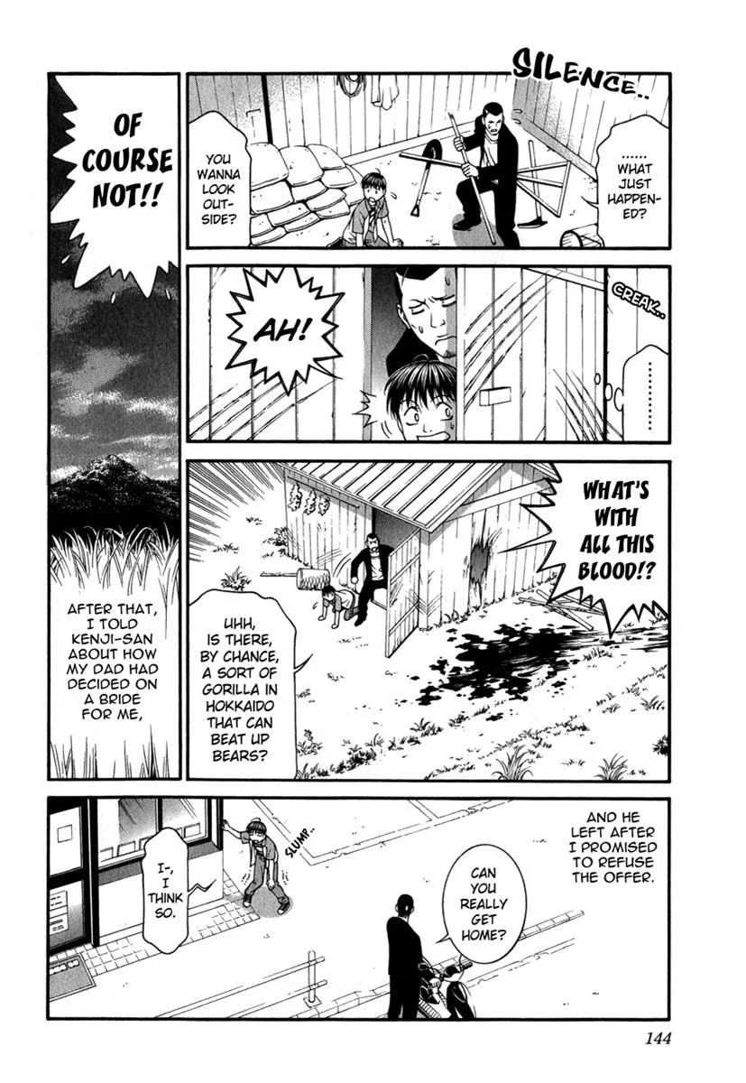 Read Change 123 en Manga Online