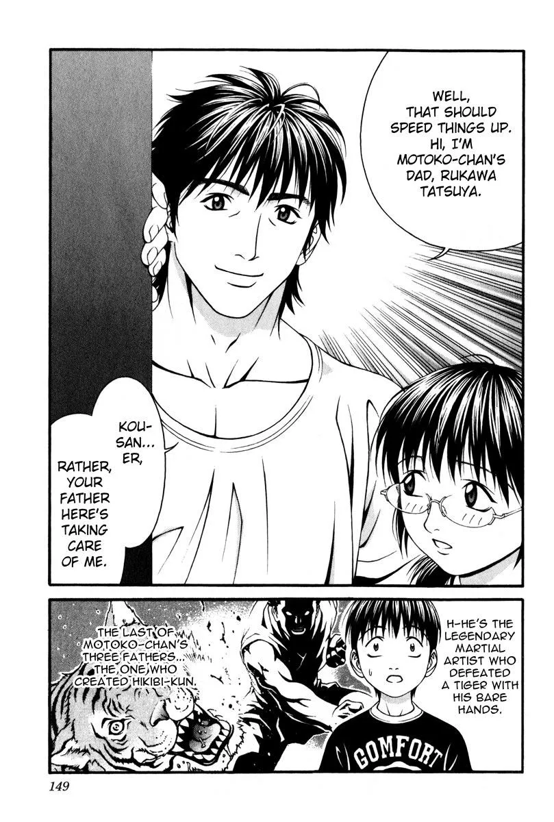 Read Change 123 en Manga Online