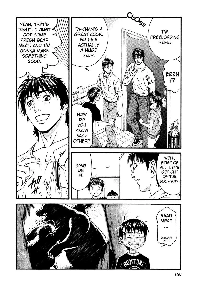 Read Change 123 en Manga Online