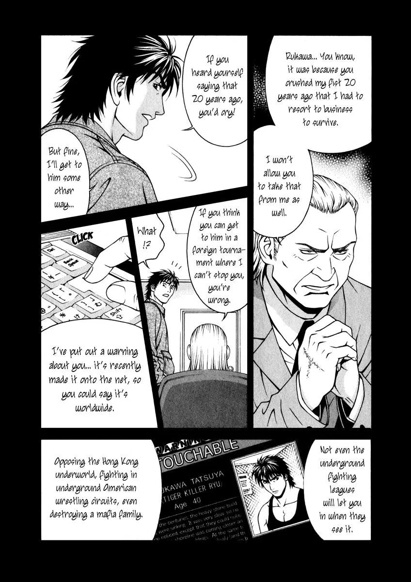 Read Change 123 en Manga Online
