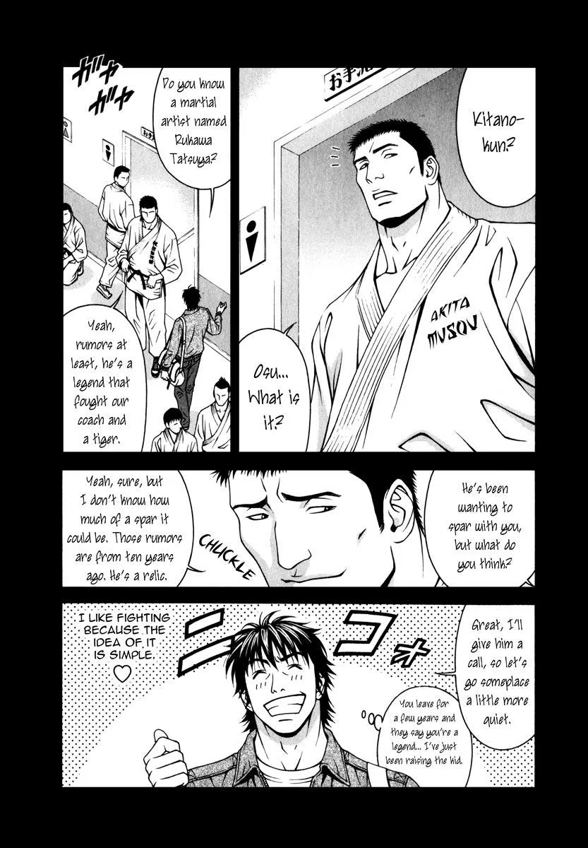 Read Change 123 en Manga Online