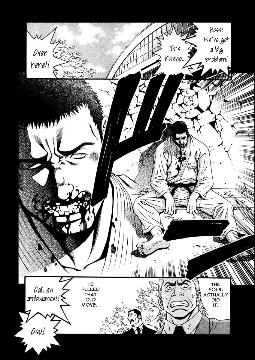 Read Change 123 en Manga Online