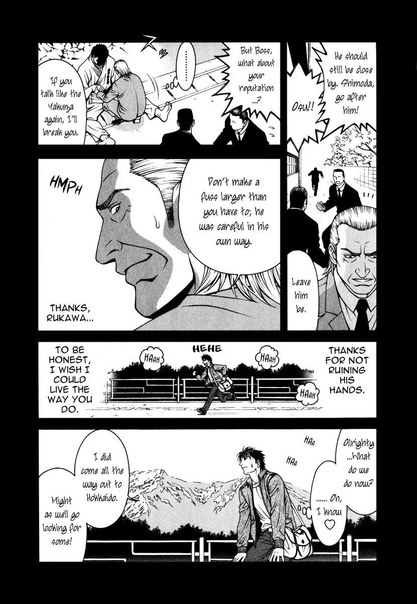 Read Change 123 en Manga Online