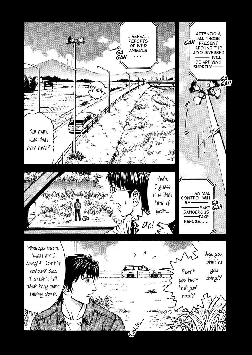 Read Change 123 en Manga Online