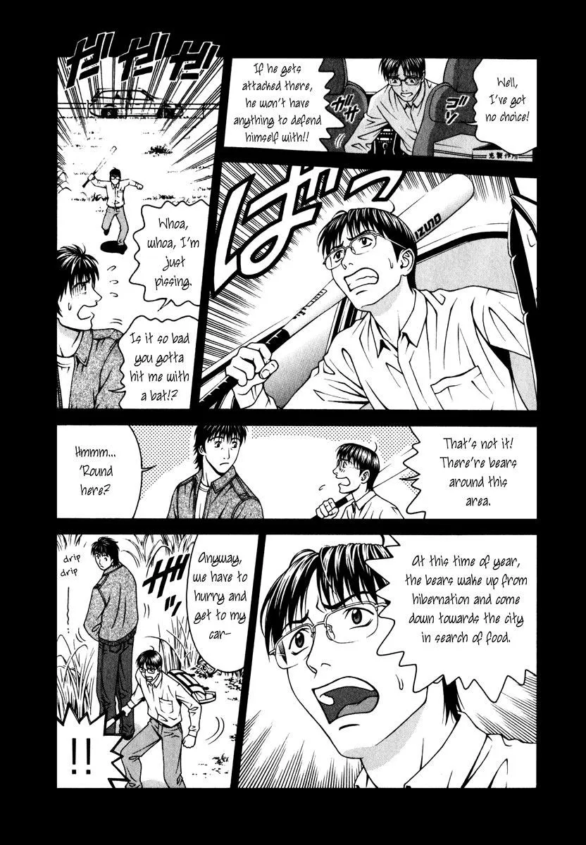 Read Change 123 en Manga Online