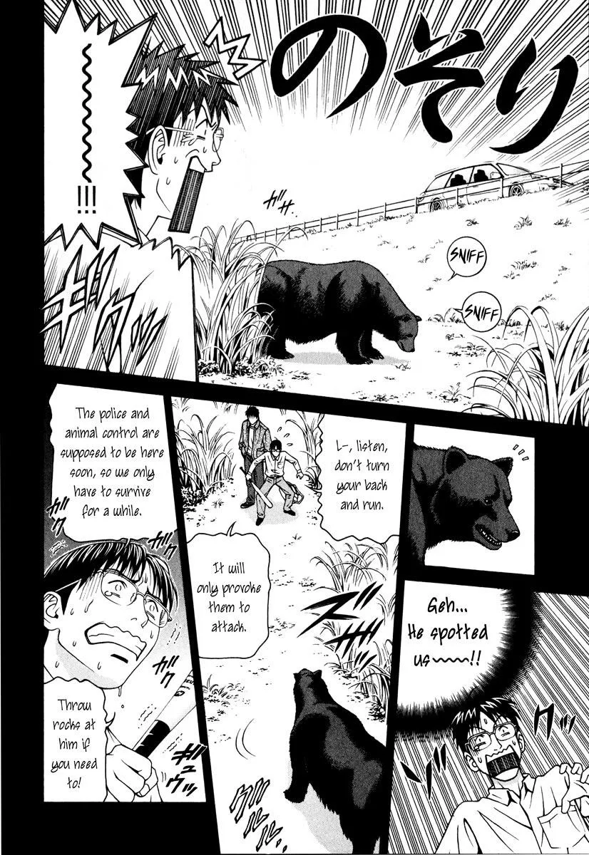 Read Change 123 en Manga Online