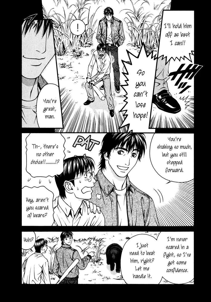 Read Change 123 en Manga Online