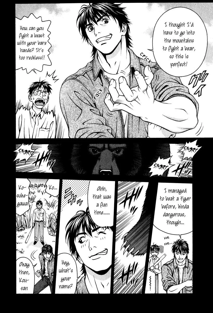 Read Change 123 en Manga Online