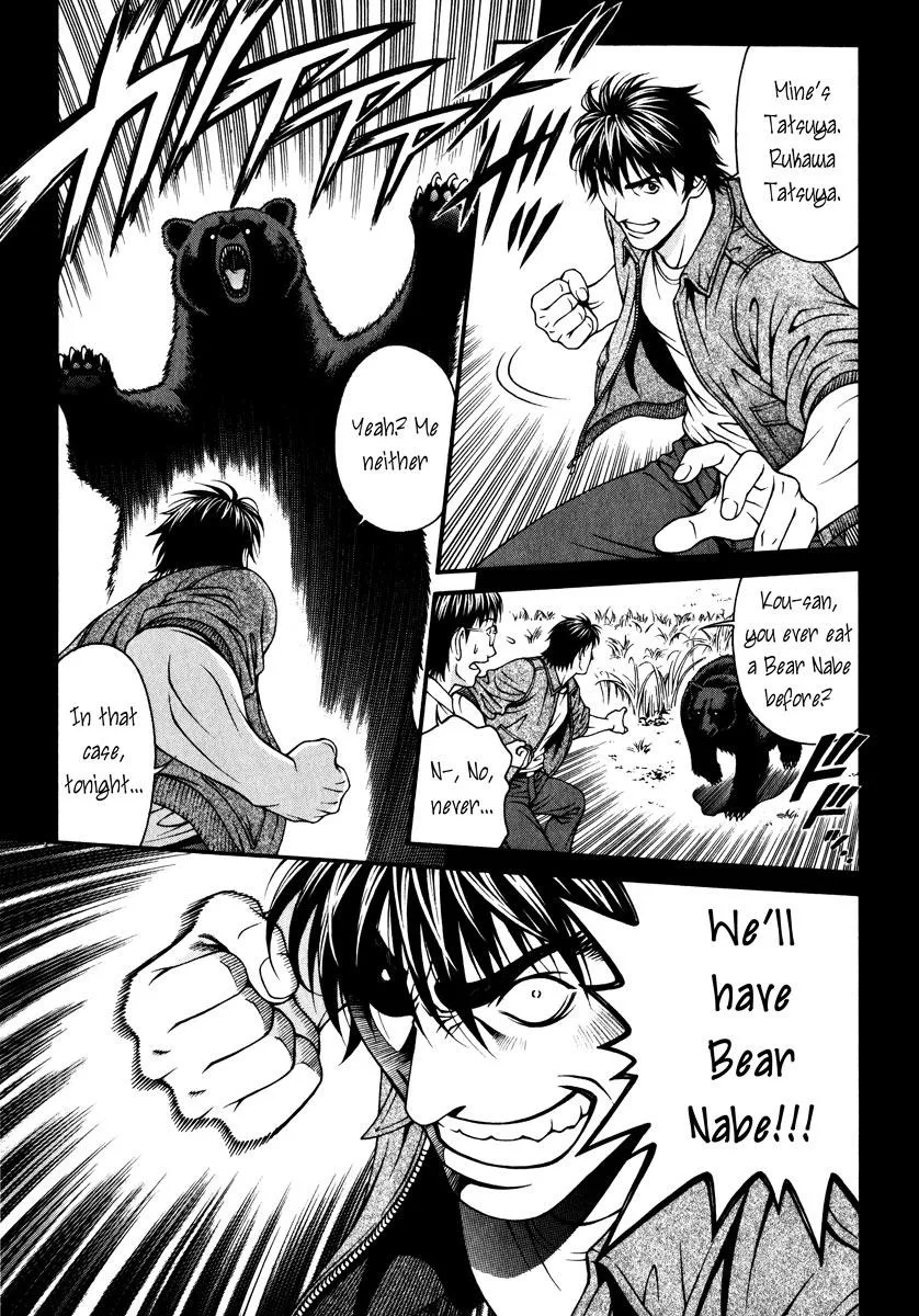 Read Change 123 en Manga Online