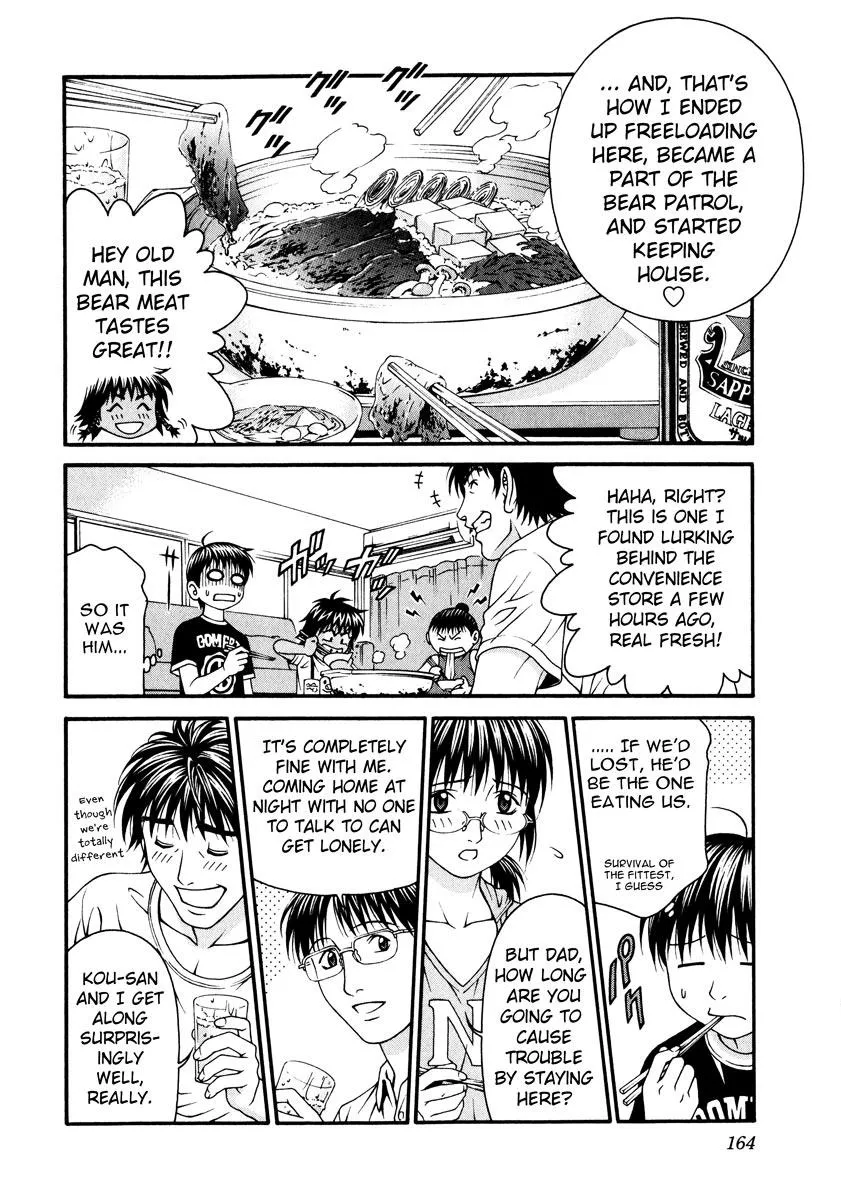 Read Change 123 en Manga Online