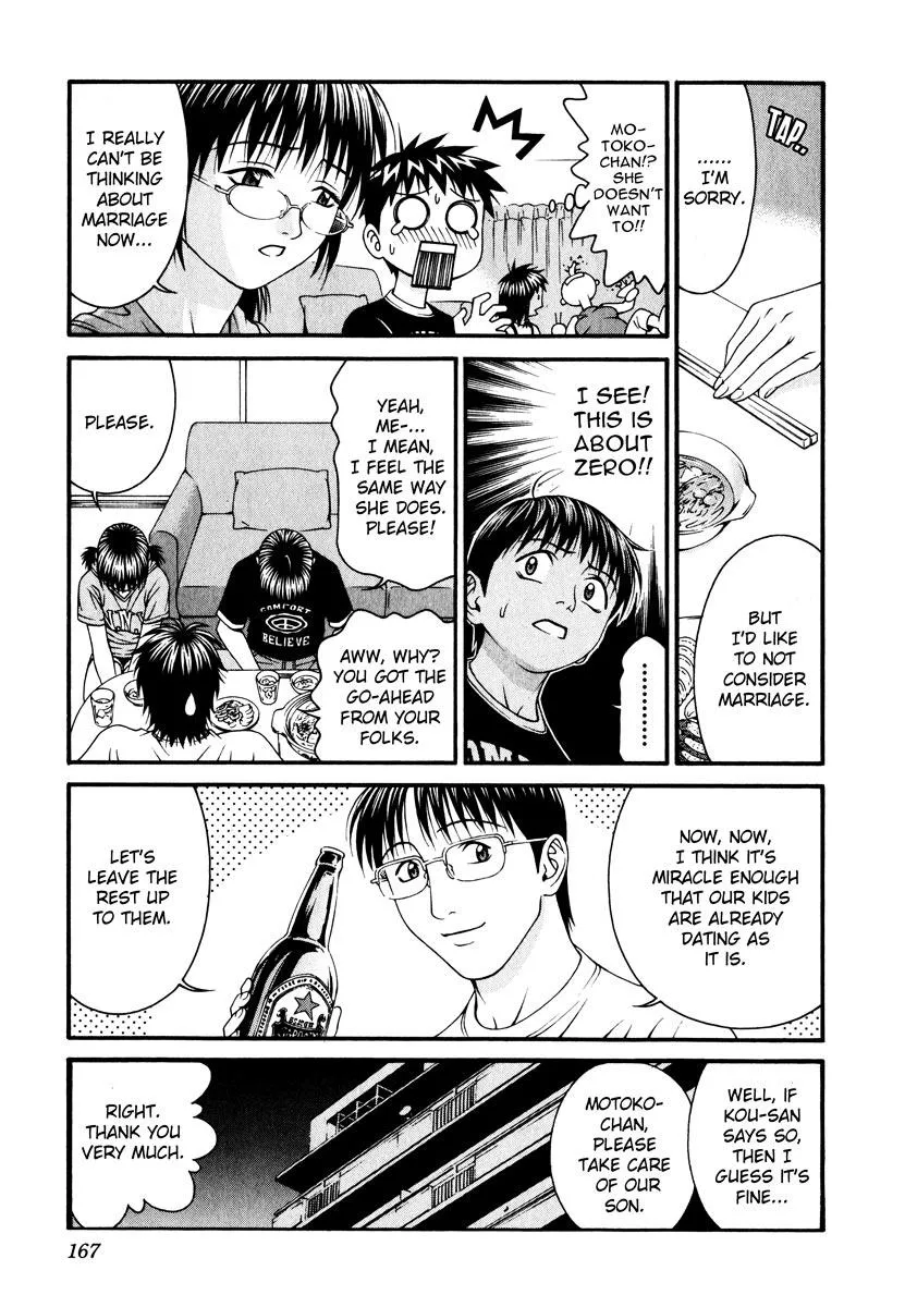 Read Change 123 en Manga Online