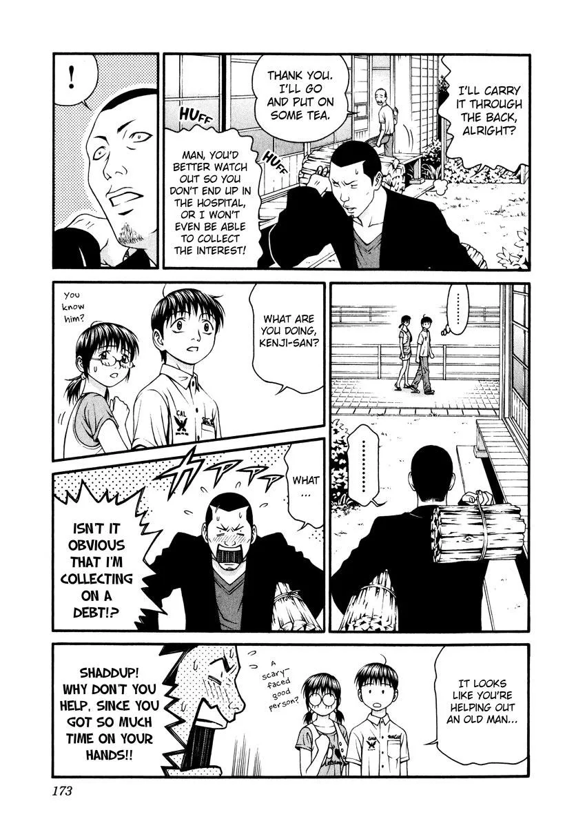 Read Change 123 en Manga Online