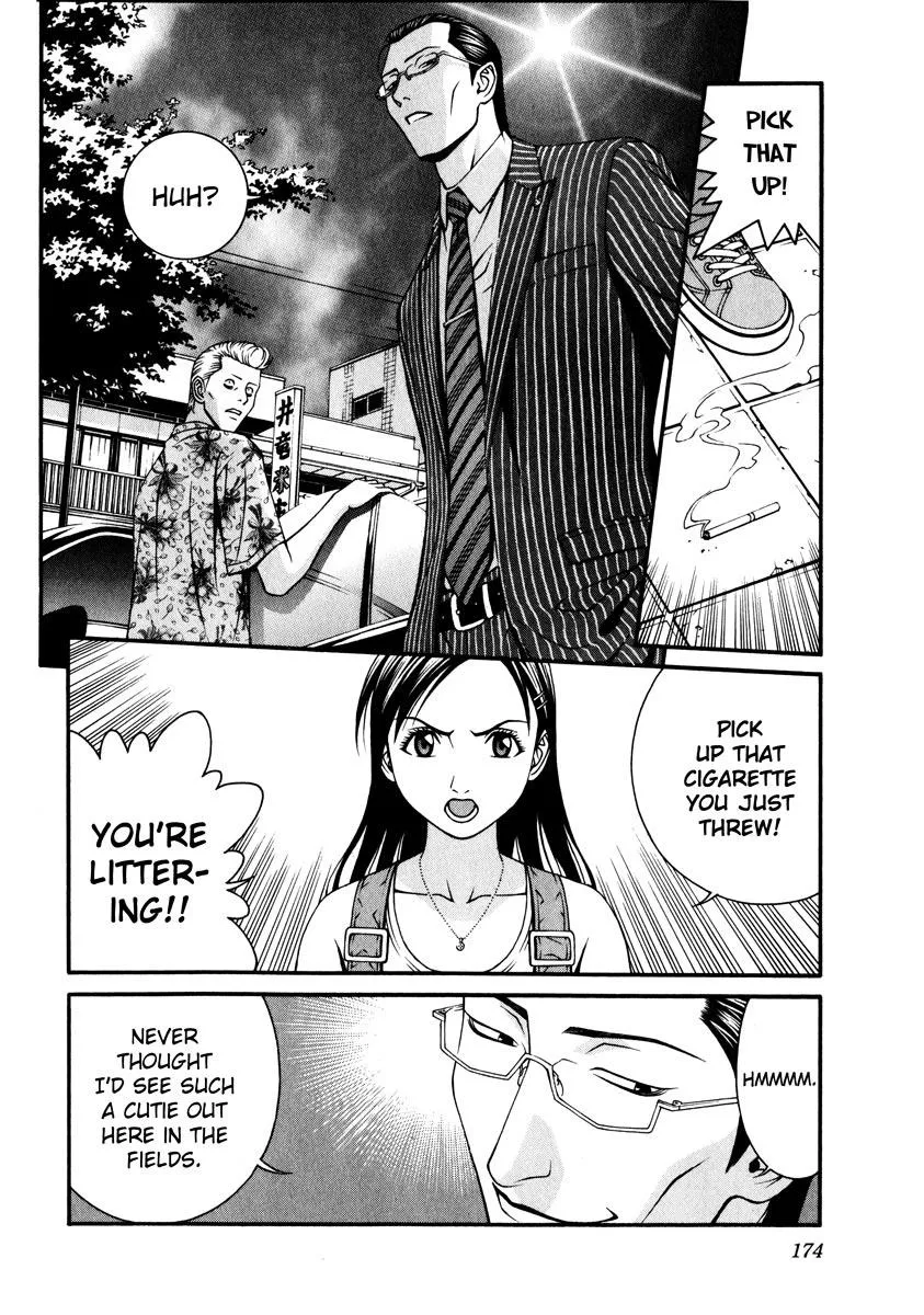Read Change 123 en Manga Online