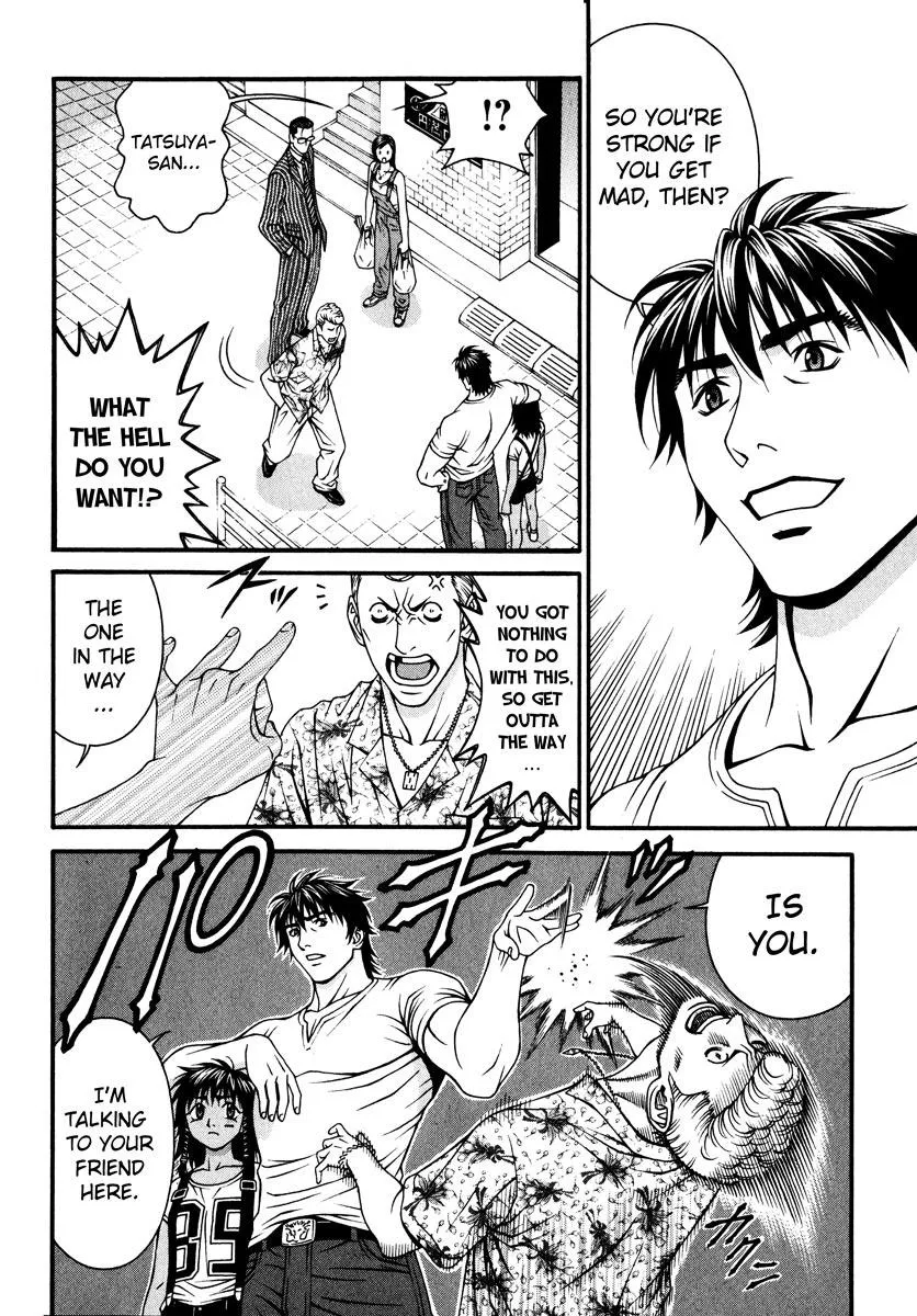 Read Change 123 en Manga Online