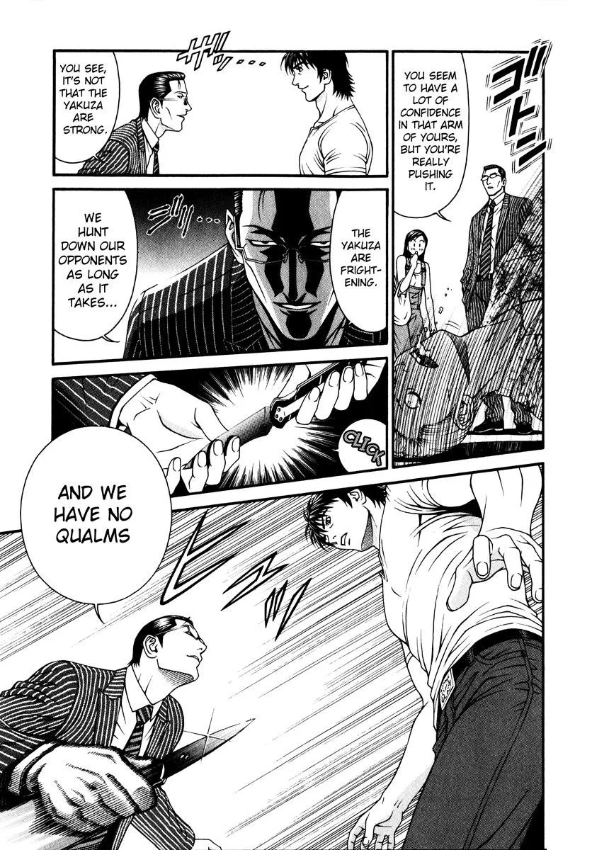 Read Change 123 en Manga Online