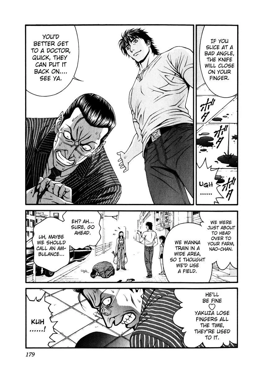 Read Change 123 en Manga Online