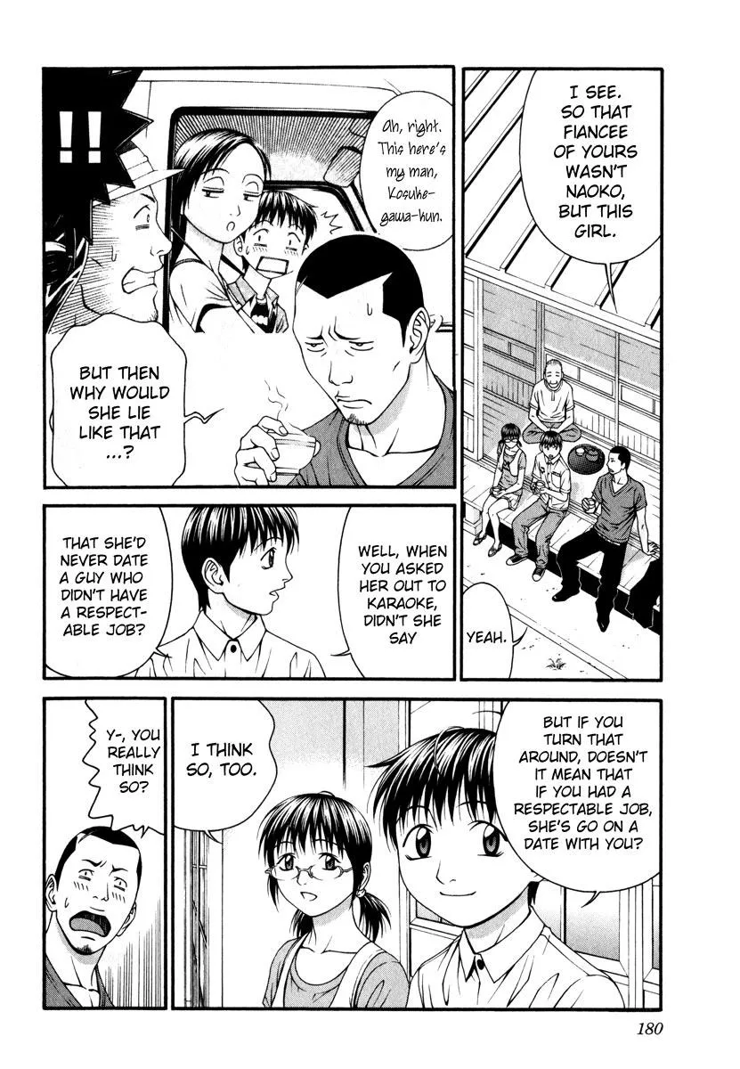 Read Change 123 en Manga Online