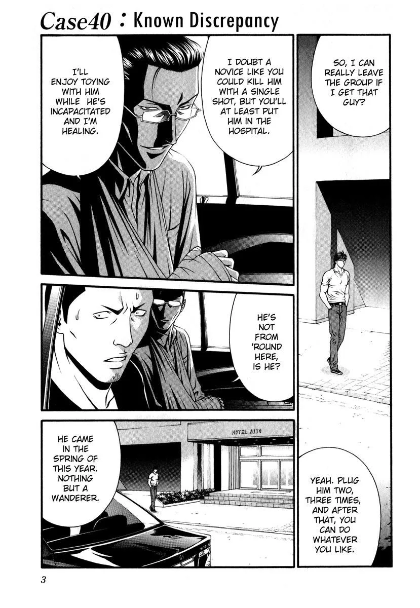 Read Change 123 en Manga Online