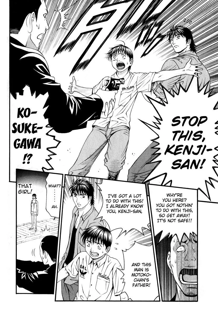 Read Change 123 en Manga Online