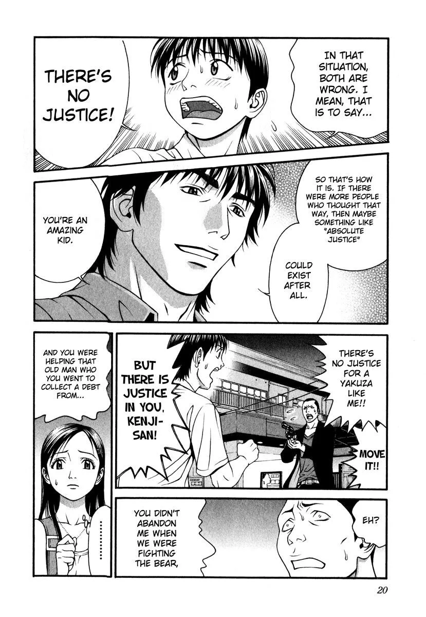 Read Change 123 en Manga Online