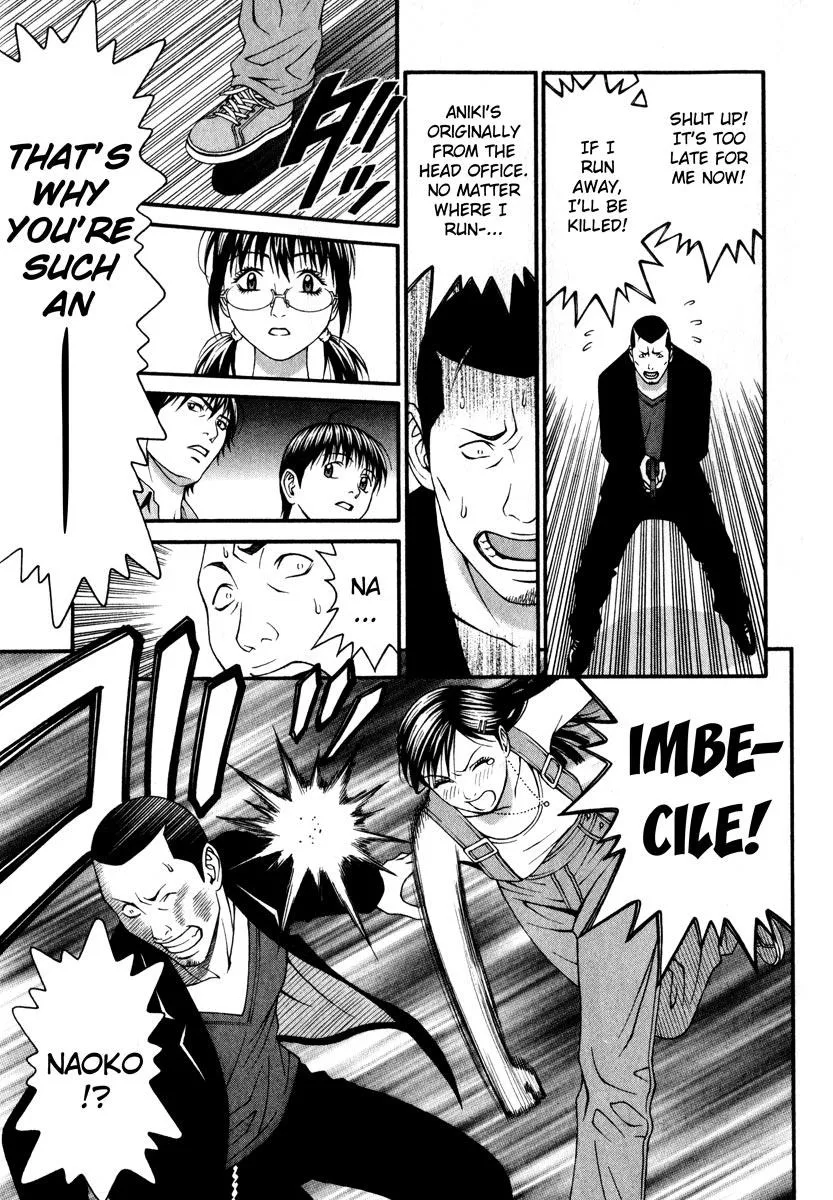 Read Change 123 en Manga Online