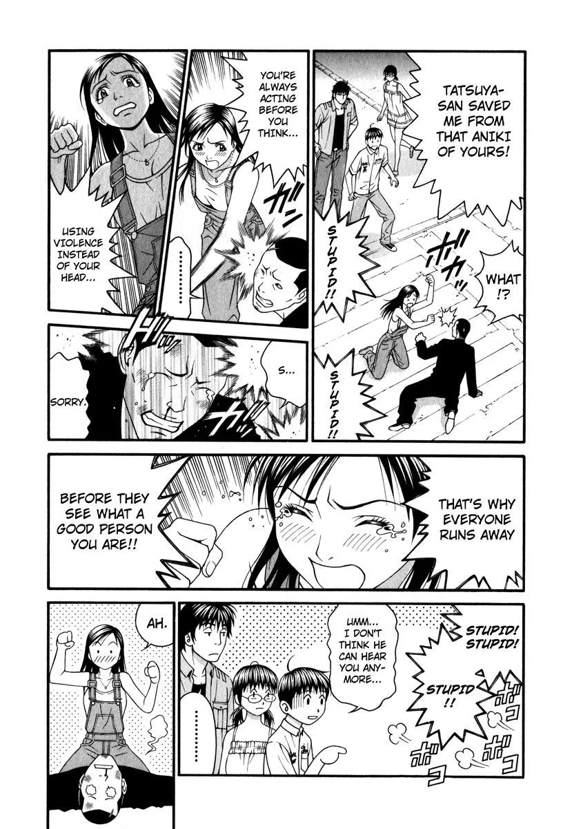Read Change 123 en Manga Online