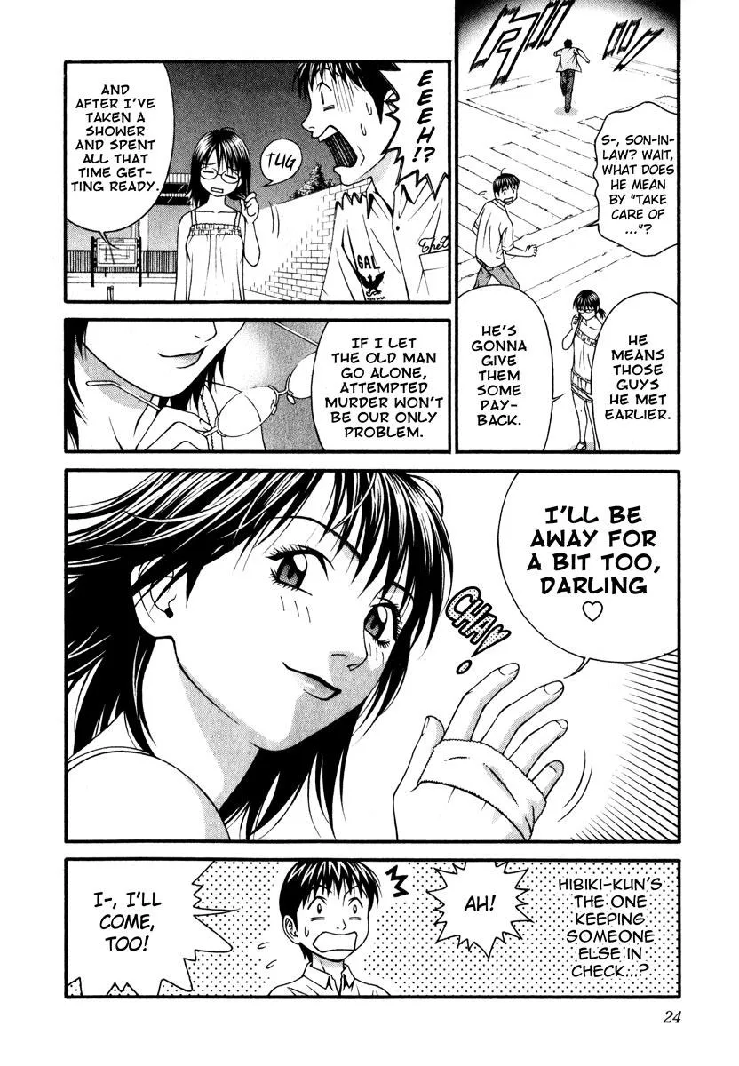 Read Change 123 en Manga Online