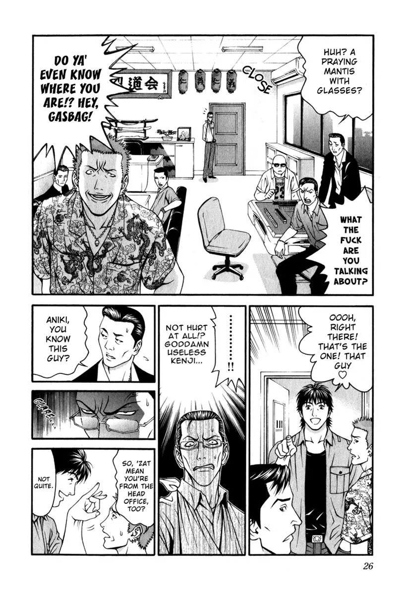 Read Change 123 en Manga Online