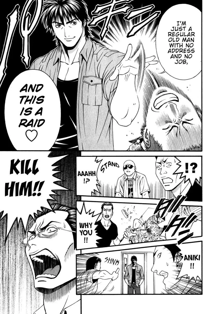 Read Change 123 en Manga Online