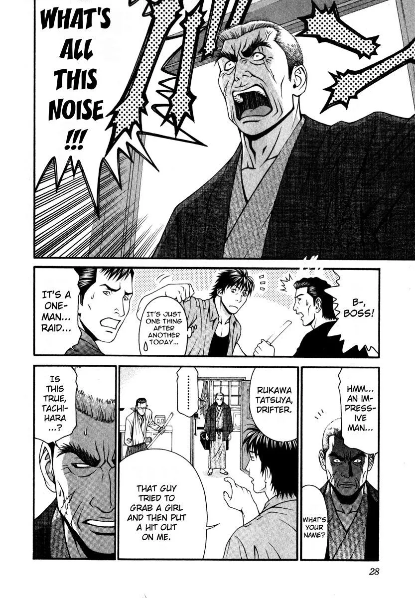 Read Change 123 en Manga Online