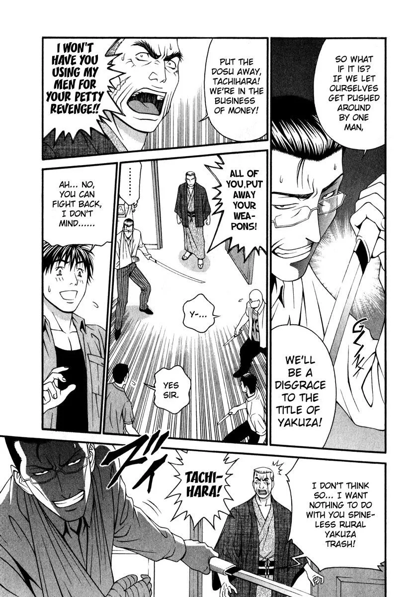 Read Change 123 en Manga Online