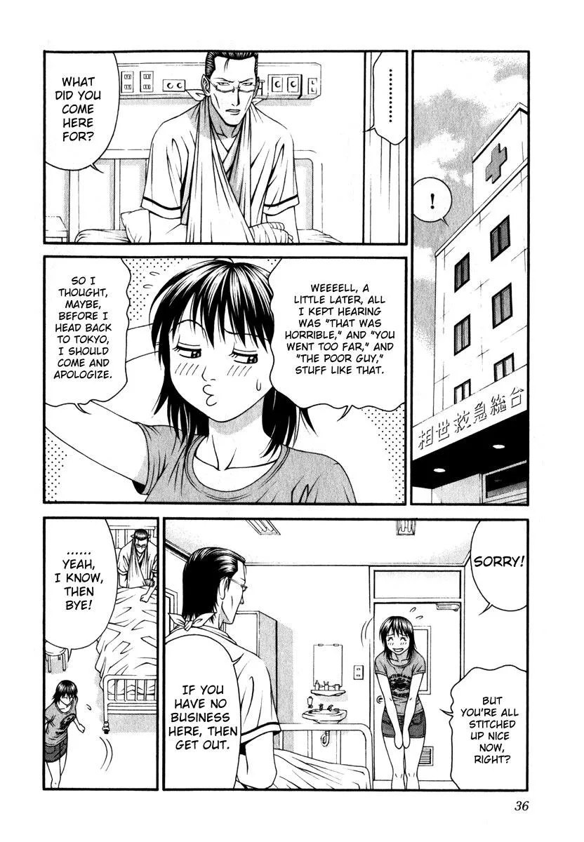 Read Change 123 en Manga Online