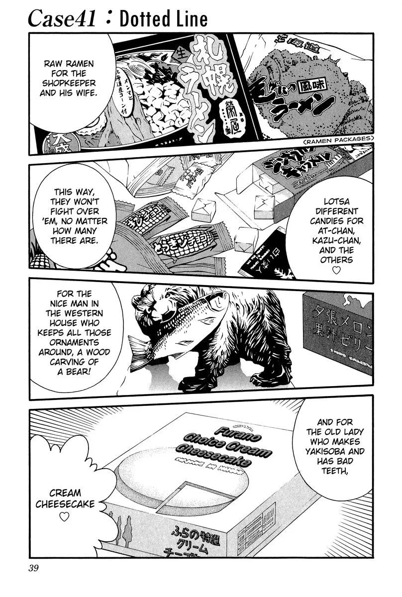 Read Change 123 en Manga Online