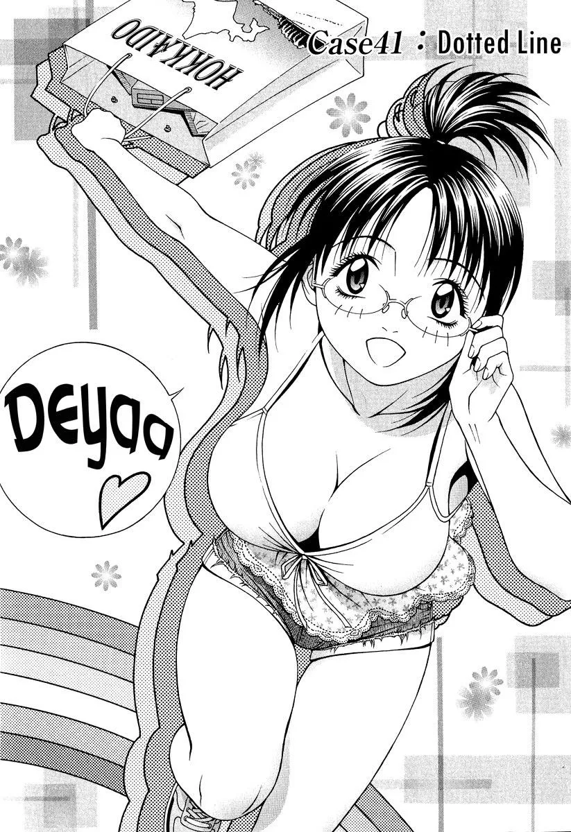 Read Change 123 en Manga Online