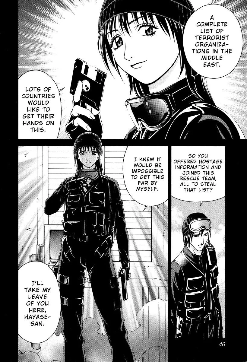 Read Change 123 en Manga Online