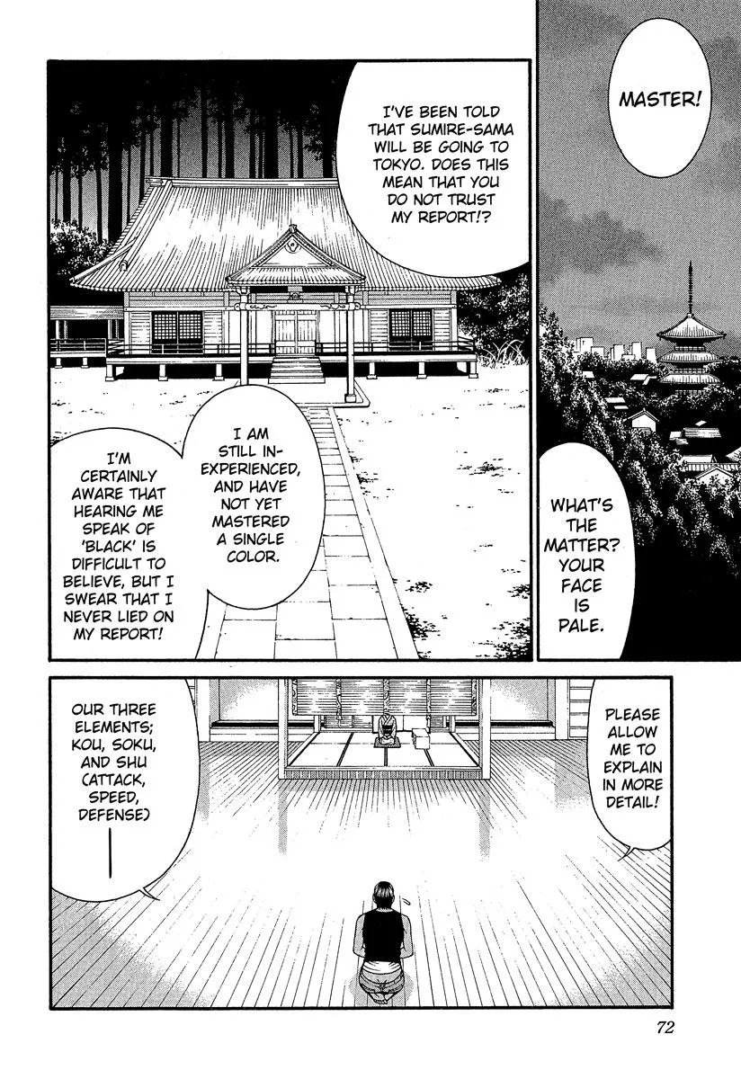 Read Change 123 en Manga Online