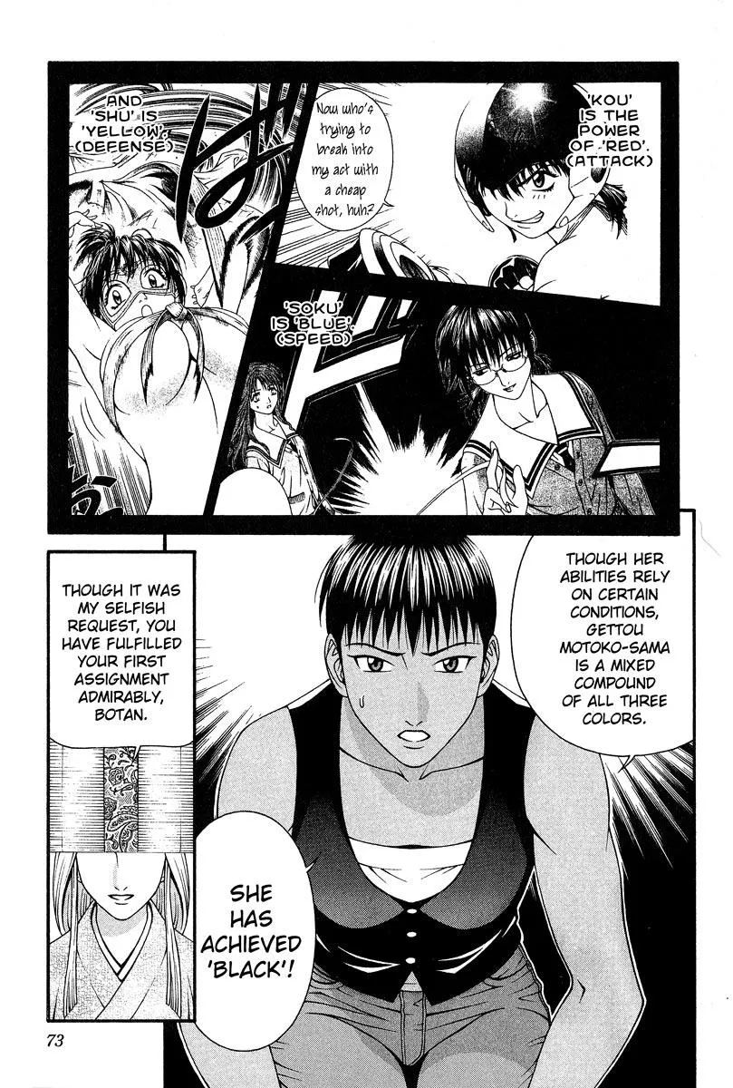 Read Change 123 en Manga Online
