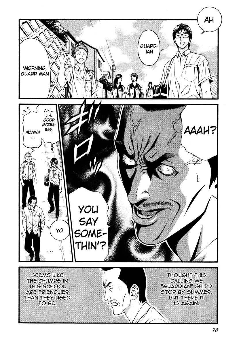 Read Change 123 en Manga Online