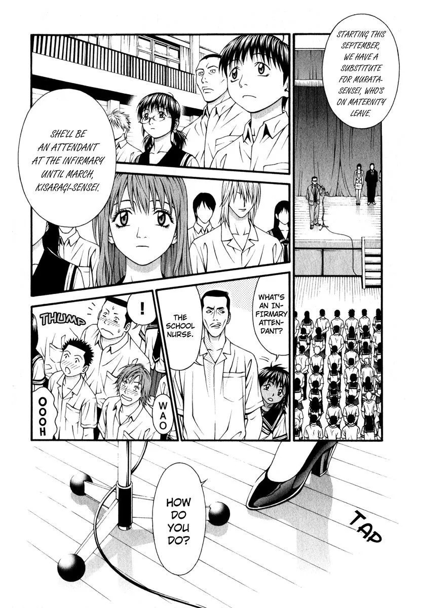 Read Change 123 en Manga Online