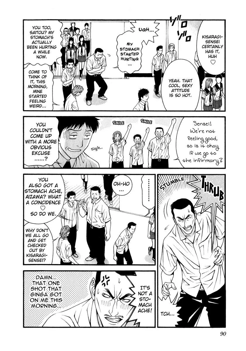 Read Change 123 en Manga Online