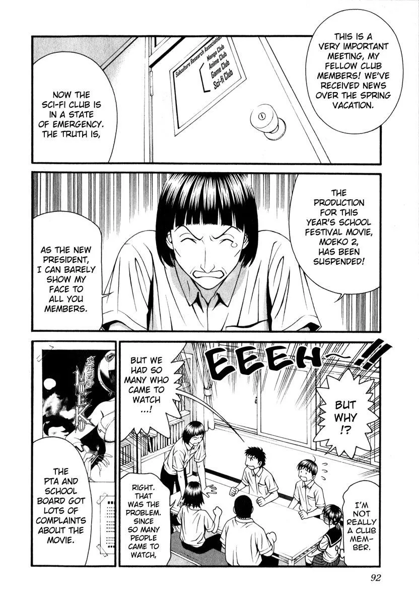 Read Change 123 en Manga Online