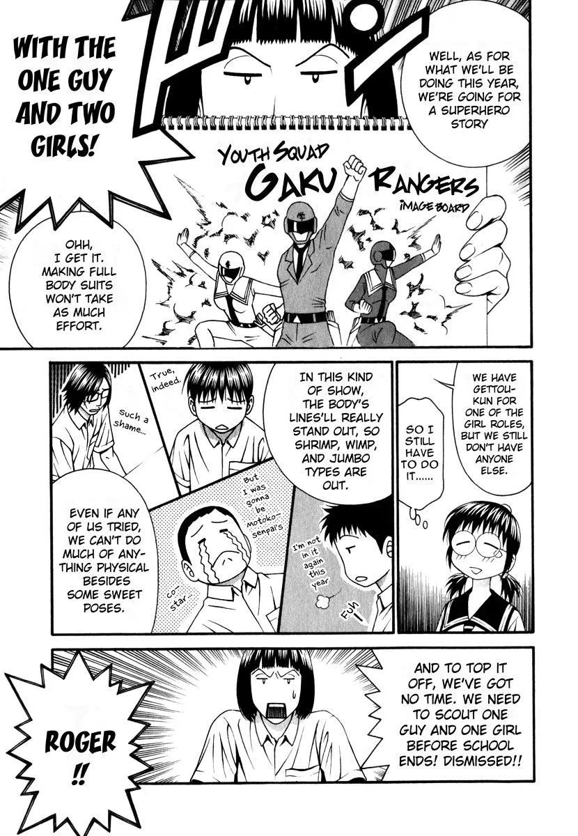 Read Change 123 en Manga Online