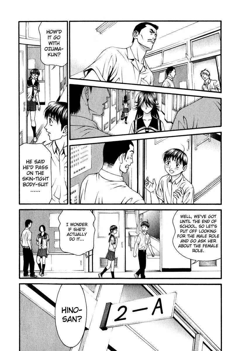 Read Change 123 en Manga Online