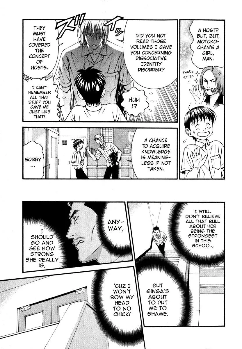 Read Change 123 en Manga Online