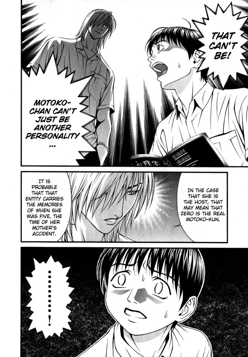 Read Change 123 en Manga Online